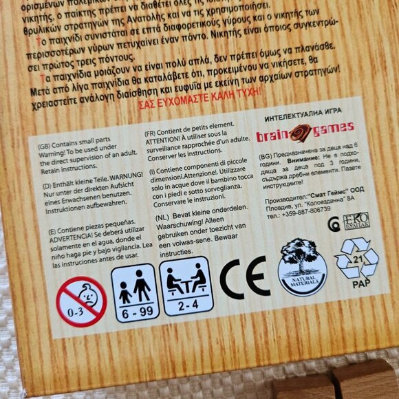 Board Game Take It - By Brain Games - Complete - Picture 8 of 8